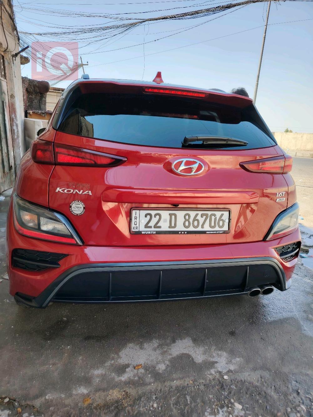 هيونداي كونا